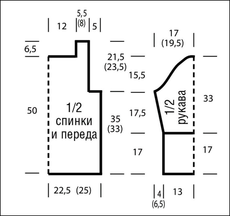 БЕЖЕВЫЙ ДЖЕМПЕР С АЖУРНЫМ УЗОРОМ 