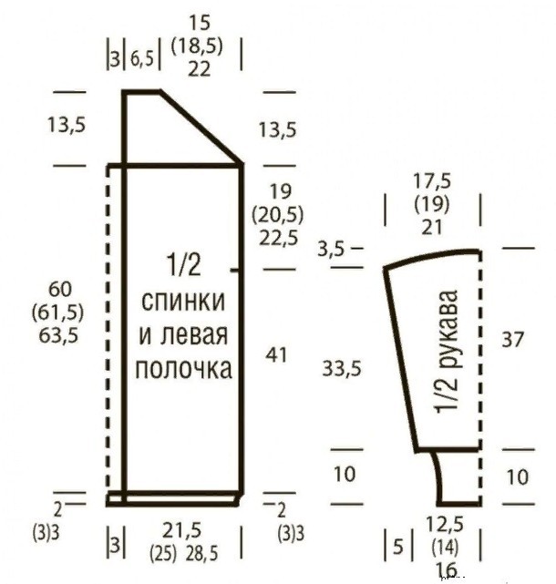 НЕЖНО РОЗОВЫЙ КАРДИГАН С АЖУРНЫМ УЗОРОМ